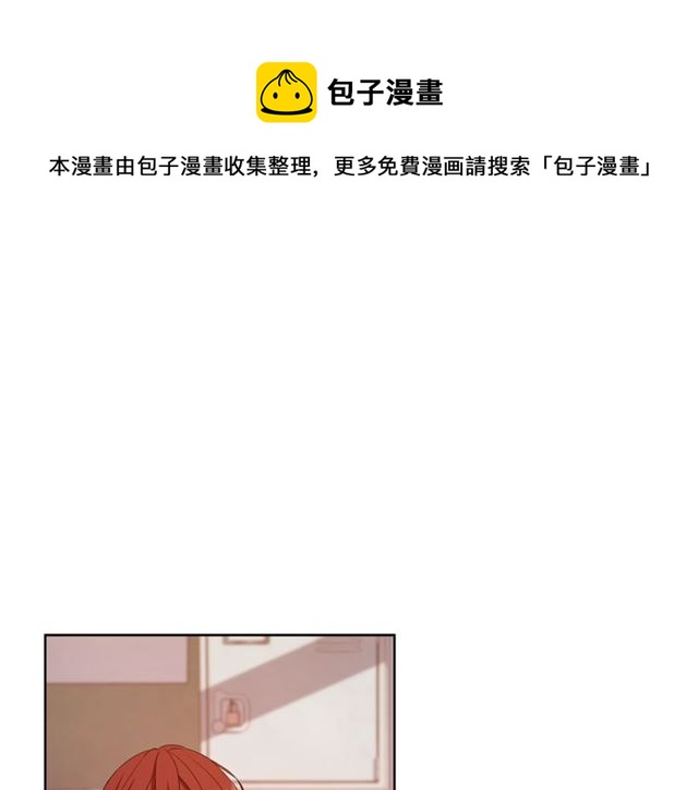 即兴爵士乐伴奏漫画,第37话 不要放手1图