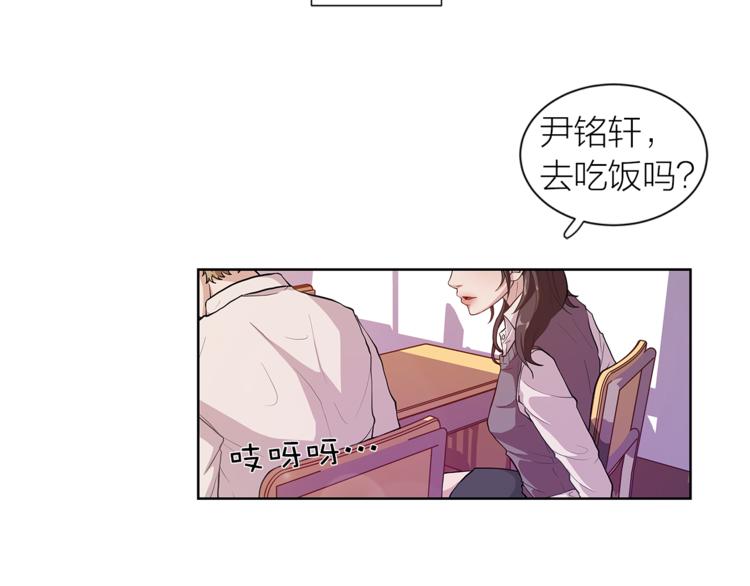 即兴爵士第一集客串是谁漫画,第1话 熟悉的爵士4图