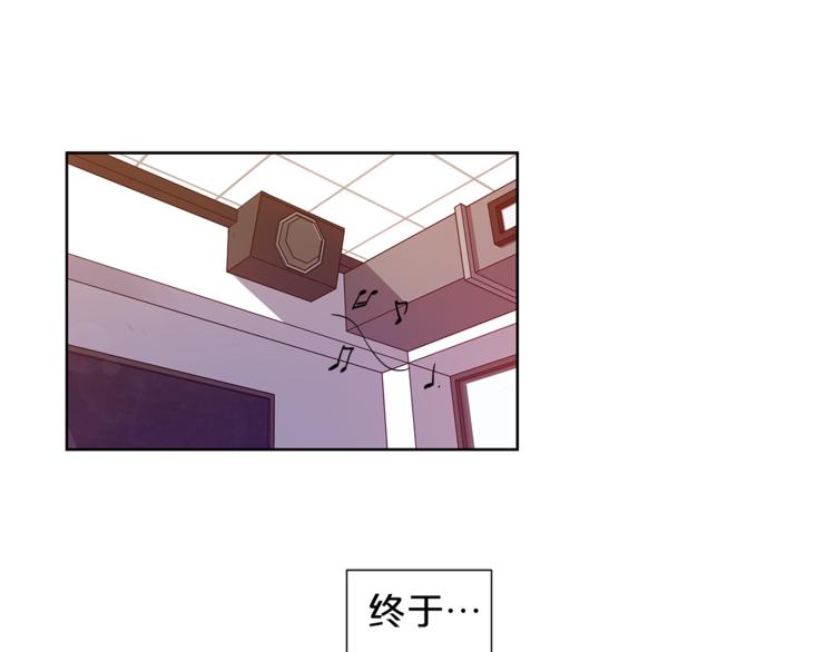 即兴爵士第一集客串是谁漫画,第1话 熟悉的爵士3图