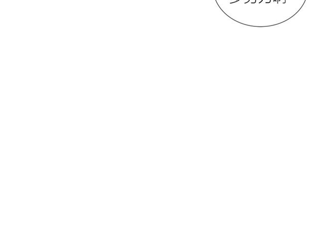 即兴爵士韩剧在线观看星辰影院漫画,第38话 交易5图