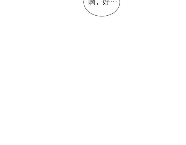 即兴爵士韩剧演员漫画,第53话 成功的演出3图