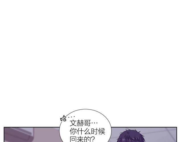 即兴爵士韩剧大结局漫画,第42话 生日快乐5图