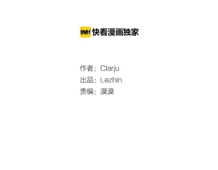 即兴爵士完整版漫画,番外 变成喵了？2图