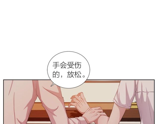 即兴爵士漫画免费未删减版漫画,第36话 集中注意力3图