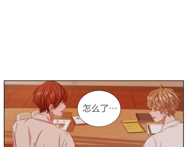 即兴爵士漫画免费未删减版漫画,第36话 集中注意力5图