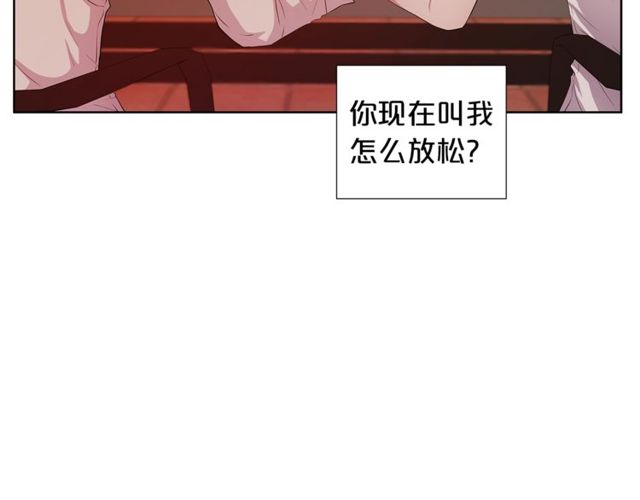 即兴爵士漫画免费未删减版漫画,第36话 集中注意力4图