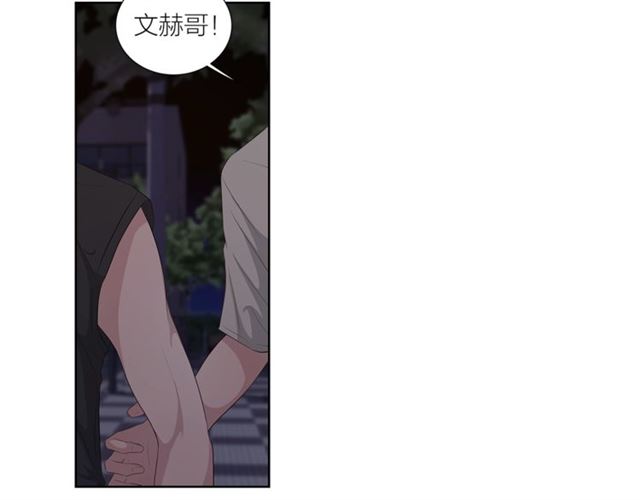 即兴爵士韩剧大结局漫画,第46话 你好可怕4图