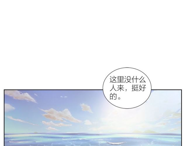 即兴爵士歌曲大全漫画,第44话 海边之旅4图