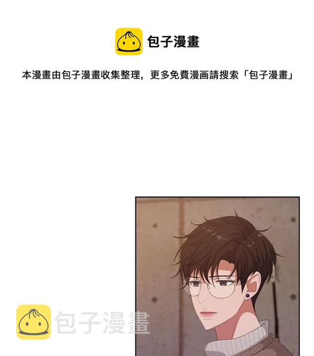 即兴爵士完整版漫画,第56话 悬崖1图