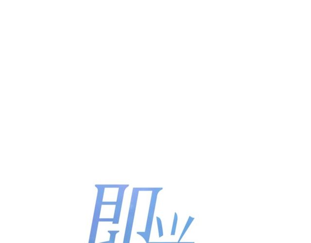 即兴爵士合集漫画,第40话 两个房间5图