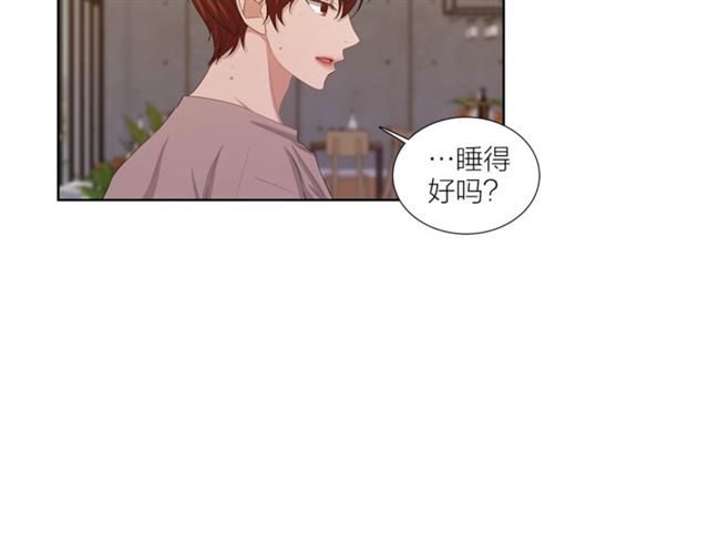 即兴爵士第七集漫画,第47话 你是怎么看我的？2图