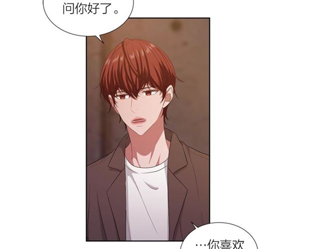 即兴爵士完整版漫画,第56话 悬崖5图