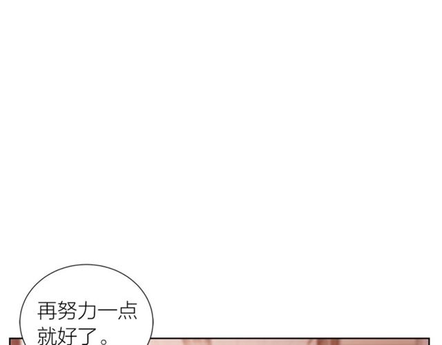 即兴爵士韩剧在线观看星辰影院漫画,第38话 交易3图