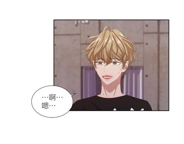 即兴爵士第七集漫画,第47话 你是怎么看我的？3图