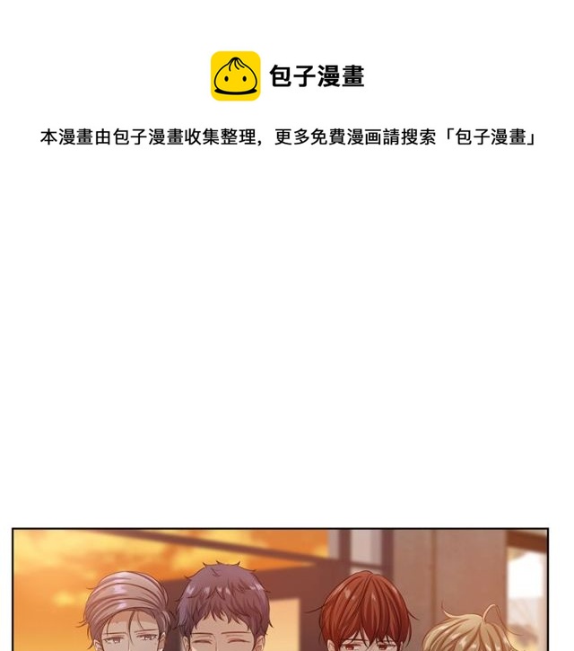 即兴爵士合集漫画,第40话 两个房间1图