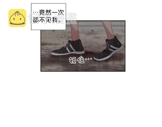 即兴爵士第六集免费观看漫画,第49话 答应我4图