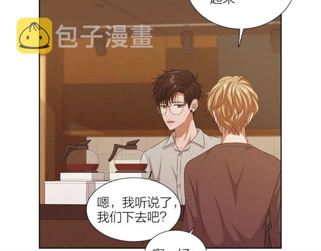即兴爵士韩剧演员漫画,第53话 成功的演出2图