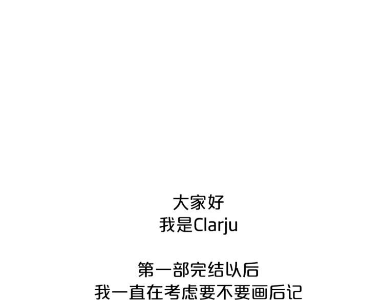 即兴爵士韩剧免费观看漫画,第一季作者后记1图