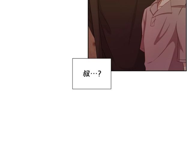 即兴爵士合集漫画,第40话 两个房间4图