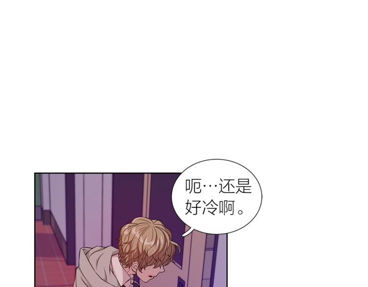 即兴爵士演员漫画,第5话 送伞3图