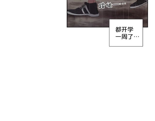 即兴爵士第六集免费观看漫画,第49话 答应我3图