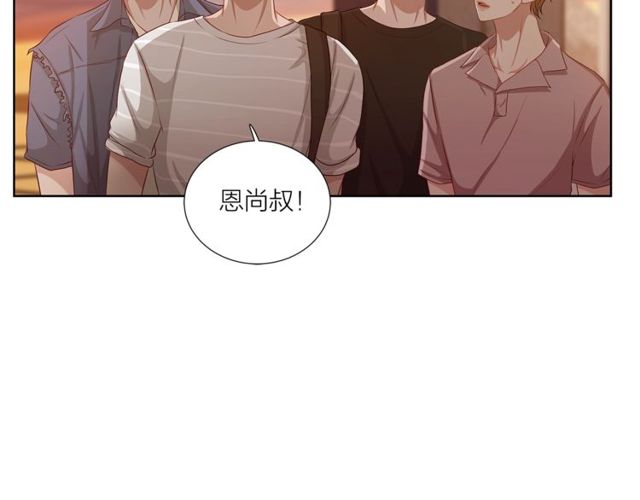 即兴爵士合集漫画,第40话 两个房间2图
