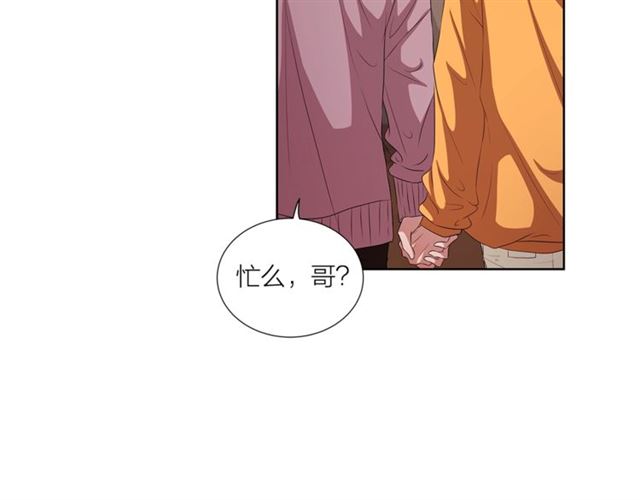 即兴爵士副cp吻戏漫画,第52话 嫉妒5图
