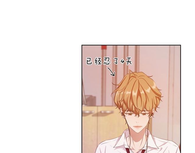 即兴爵士乐伴奏漫画,第37话 不要放手3图