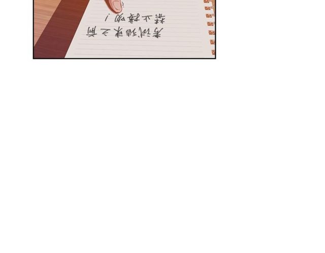 即兴爵士漫画免费未删减版漫画,第36话 集中注意力2图