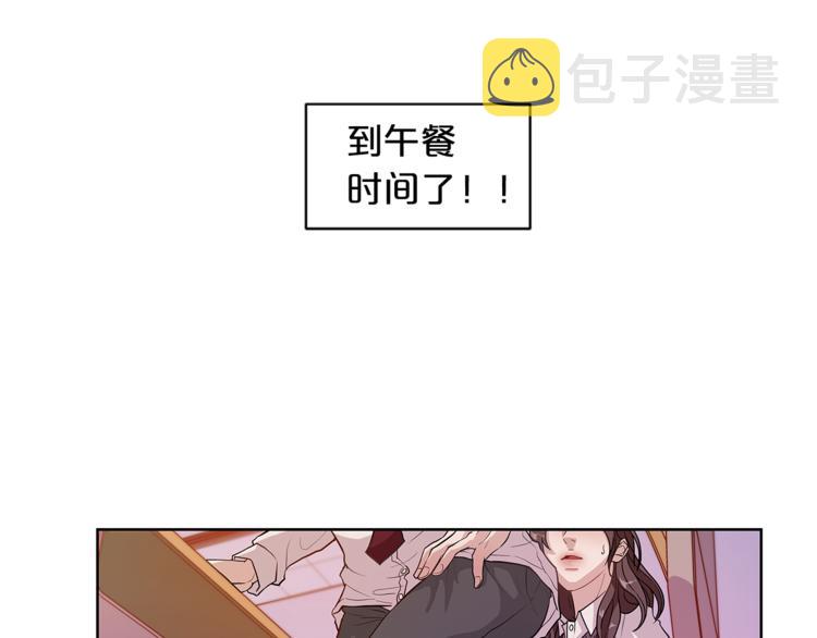 即兴爵士第一集客串是谁漫画,第1话 熟悉的爵士5图