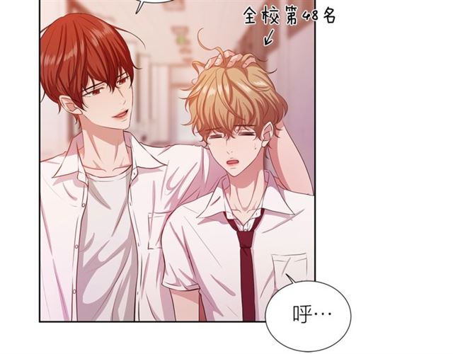 即兴爵士韩剧在线观看星辰影院漫画,第38话 交易2图