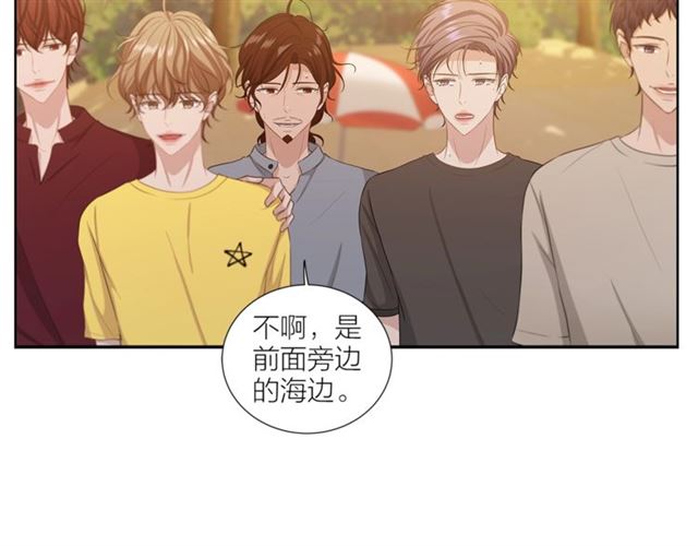 即兴爵士歌曲大全漫画,第44话 海边之旅3图