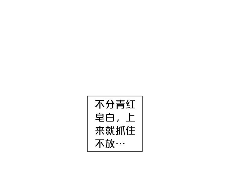 即兴爵士见面会舞蹈全集漫画,第2话 非弹不可的钢琴3图