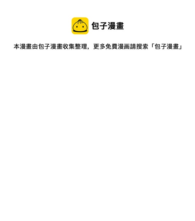 即兴爵士第六集免费观看漫画,第54话 休息十分钟1图