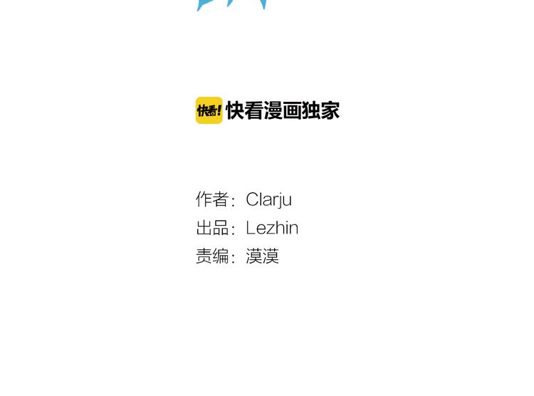 即兴爵士见面会舞蹈全集漫画,第2话 非弹不可的钢琴2图