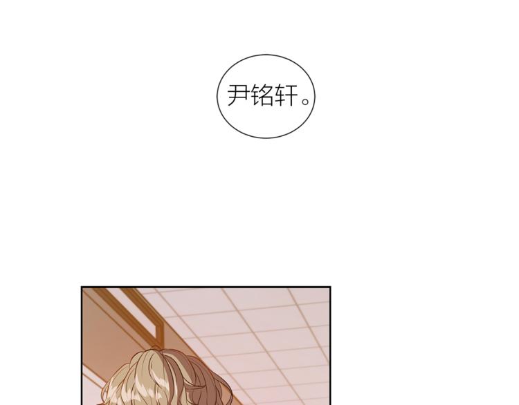 即兴爵士乐伴奏漫画,第4话 奇怪的谣言3图