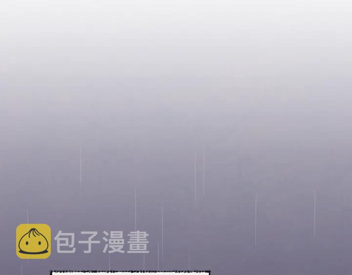 时光沙漏逆转命运的少女番外漫画,第28话 劲敌5图