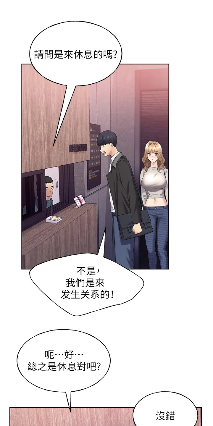 插画故事书推荐漫画,第14话1图
