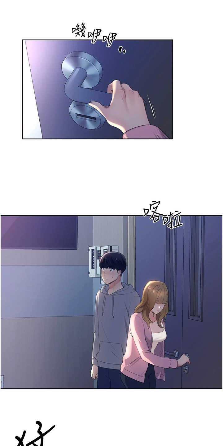 三梦奇缘精美插画漫画,第4话1图