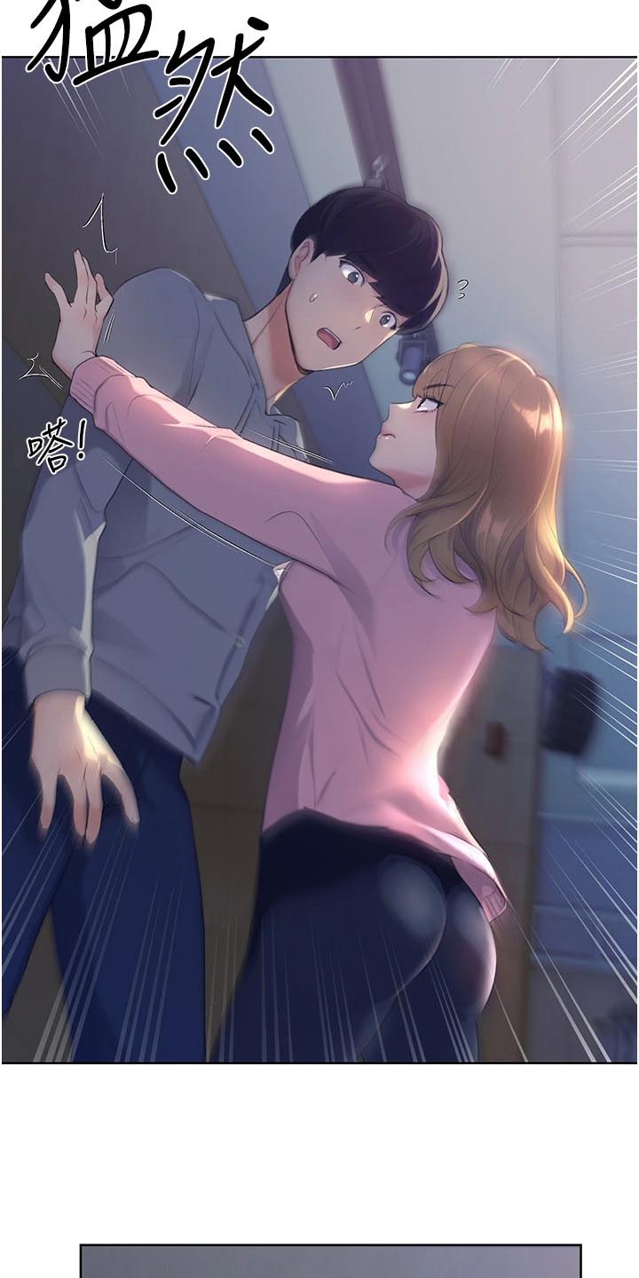三梦奇缘精美插画漫画,第4话2图