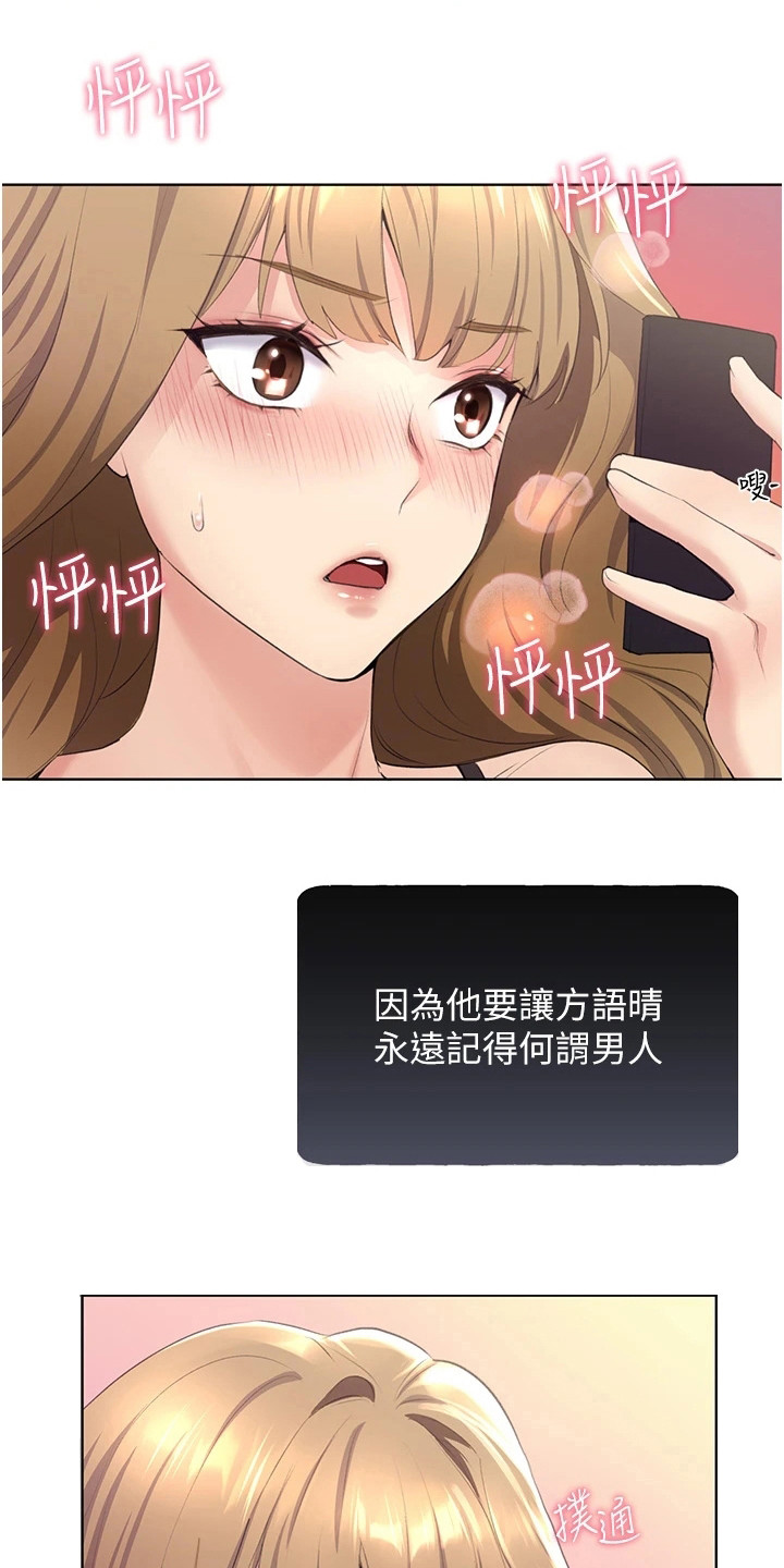 插画培训班漫画,第7话4图