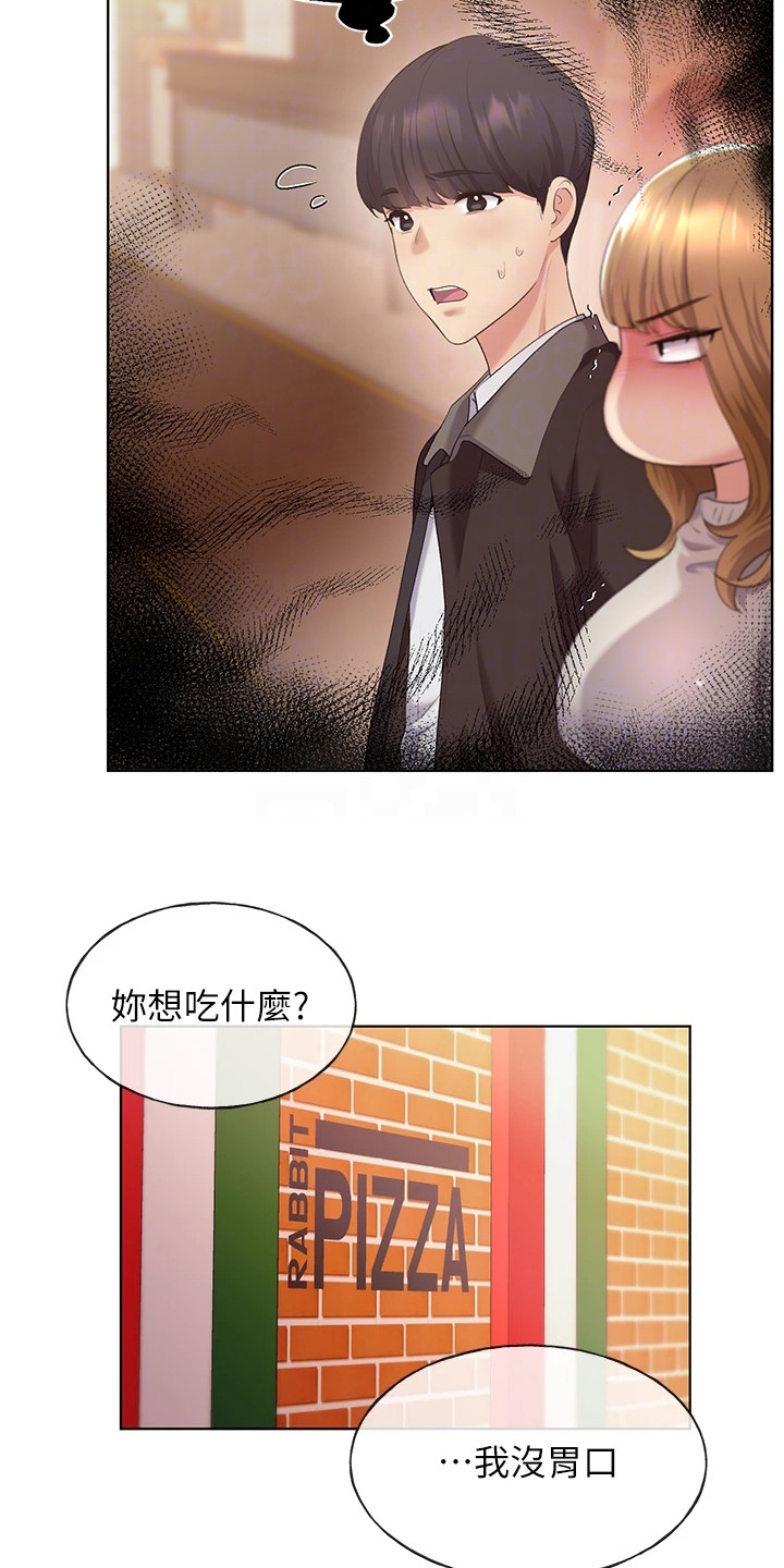 插画童话故事书漫画,第12话4图