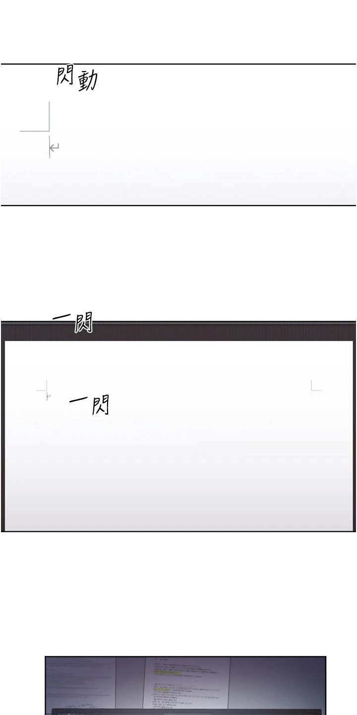 插画是什么意思漫画,第1话1图