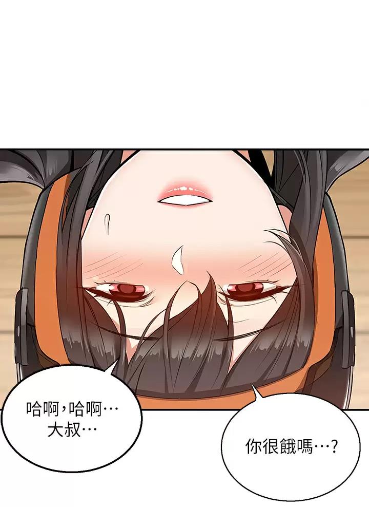 外卖员被大妈打耳光漫画,第28话1图