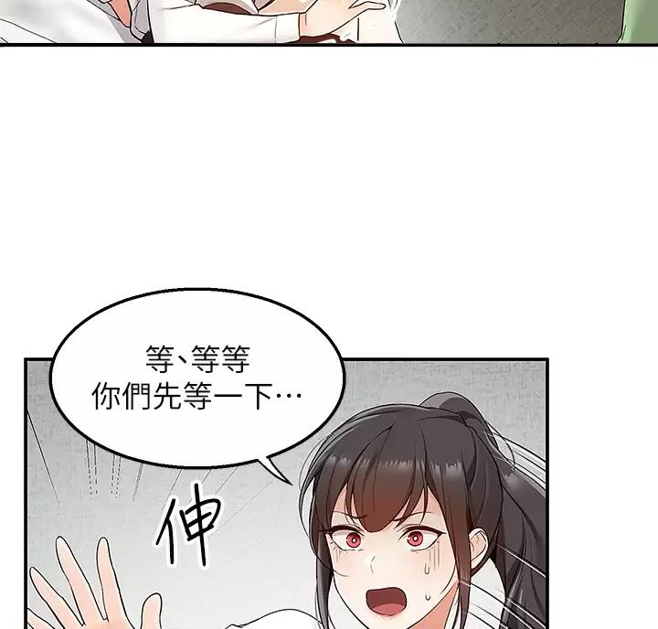 外卖员韩国电影漫画,第11话2图