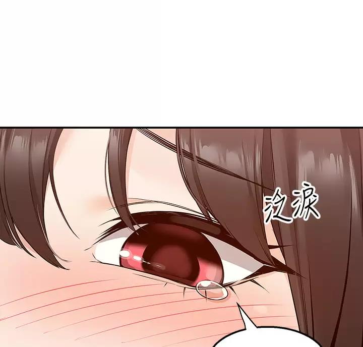 外卖员出现在案发现场很合理吧笔趣阁漫画,第16话1图