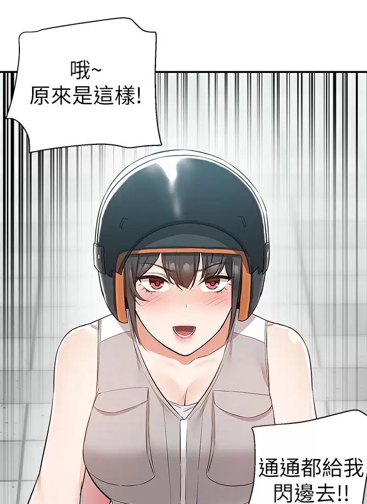 外卖员盛骏漫画漫画,第27话5图