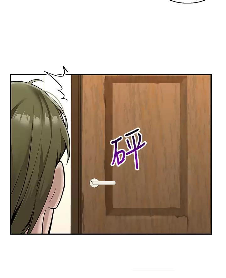 外卖员邹诚俊漫画,第17话3图