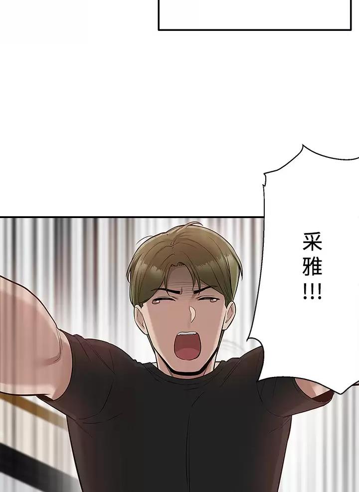 外卖员劳动关系认定案例漫画,第32话4图