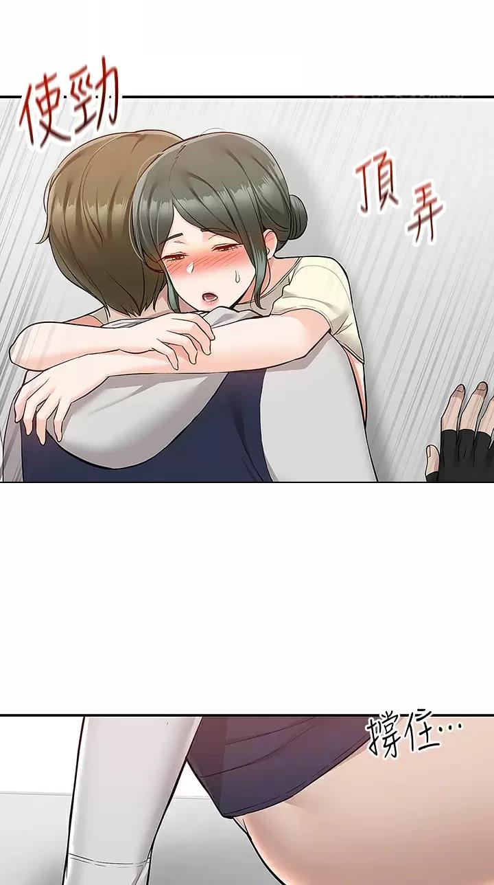 外卖员的真实收入漫画,第34话5图